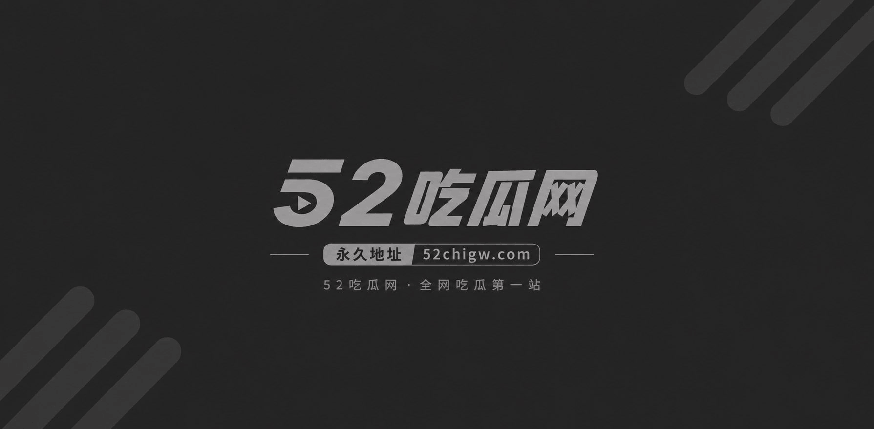 许柳思  1